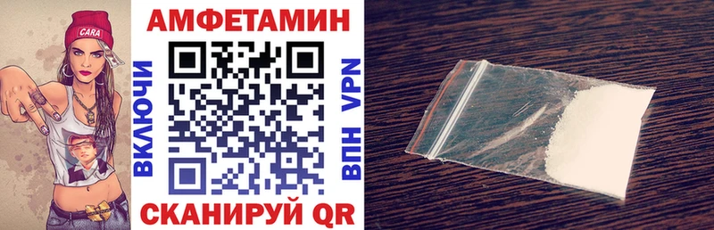 Купить  Протвино  АМФ Розовый 