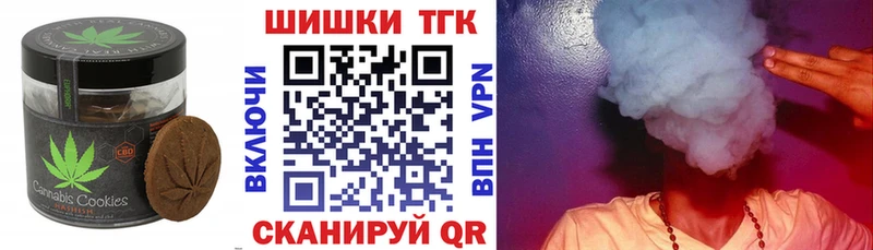 Купить  Протвино  Cannafood конопля 