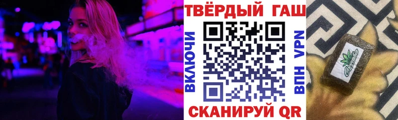 Купить закладки  Протвино  ГАШ убойный 