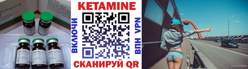 Купить где  Протвино  Кетамин ketamine 