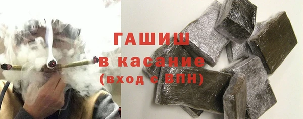 таблы Заволжск