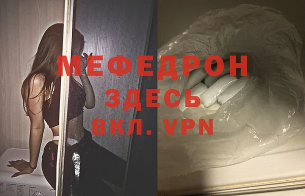 ALPHA PVP Заводоуковск