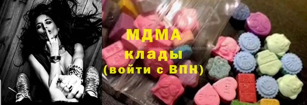 таблы Заволжск
