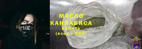 таблы Заволжск