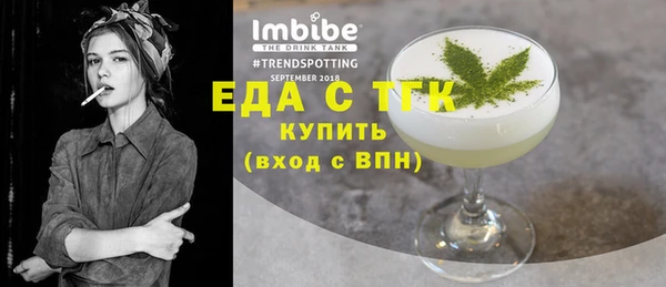 таблы Заволжск