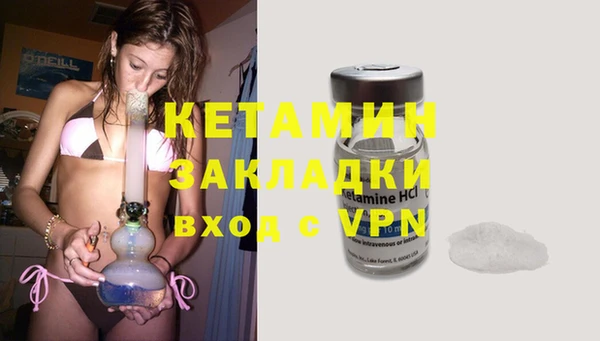 ALPHA PVP Заводоуковск