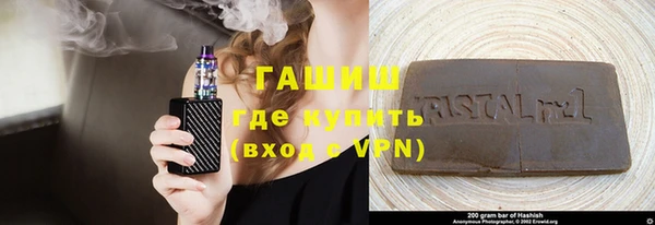 ALPHA PVP Заводоуковск