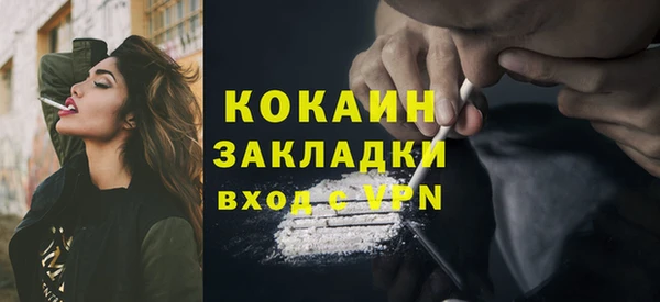 таблы Заволжск