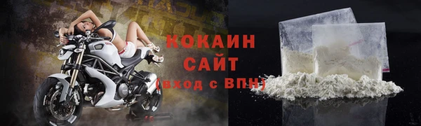 ALPHA PVP Заводоуковск