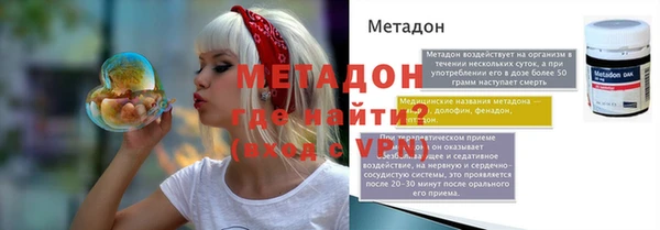 таблы Заволжск