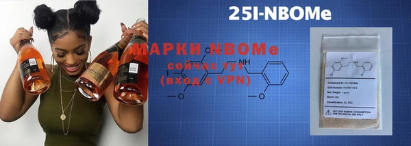 ALPHA PVP Заводоуковск