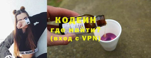 ALPHA PVP Заводоуковск