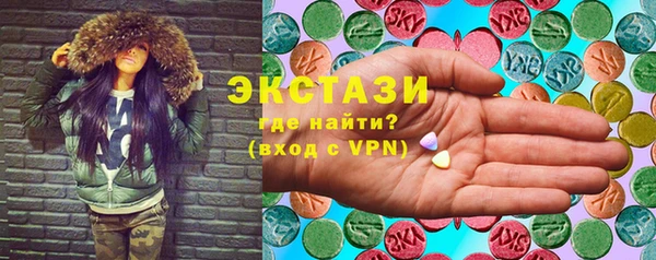 ALPHA PVP Заводоуковск