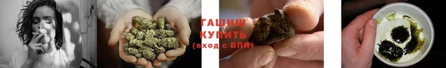 таблы Заволжск