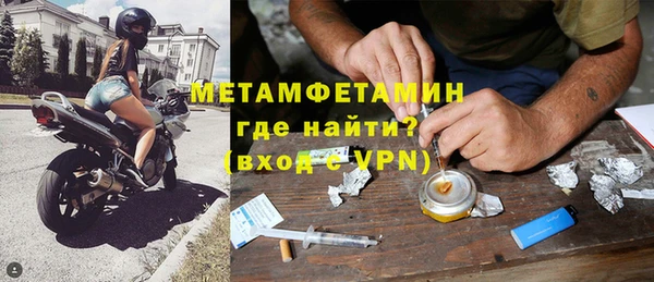 ALPHA PVP Заводоуковск
