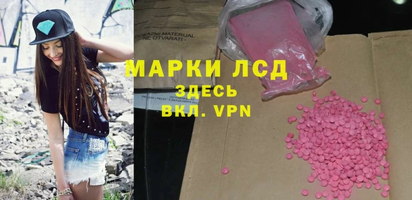 таблы Заволжск