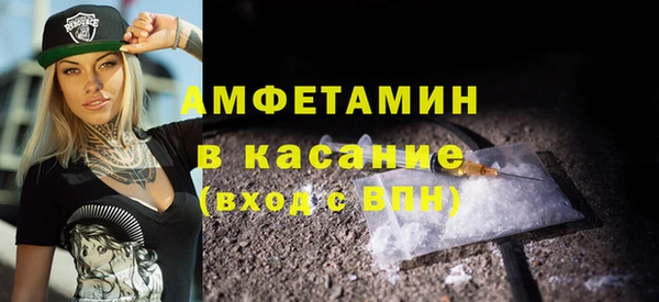 ALPHA PVP Заводоуковск