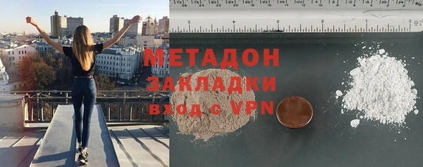 ALPHA PVP Заводоуковск