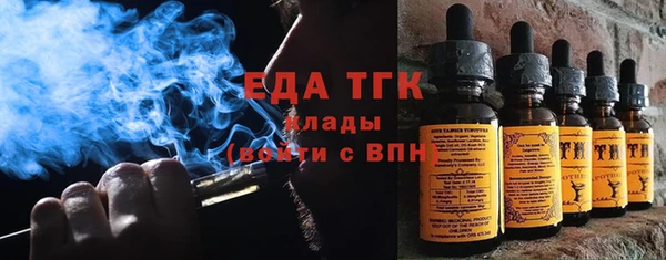 таблы Заволжск