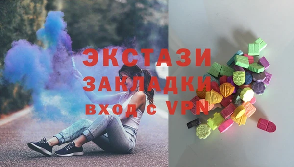 ALPHA PVP Заводоуковск