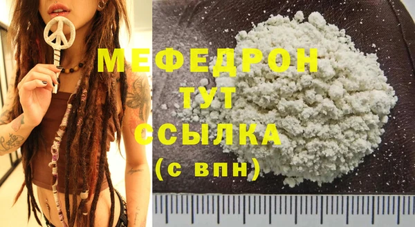 таблы Заволжск
