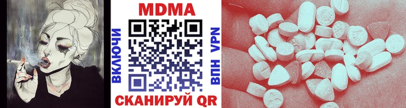 Купить закладки  Протвино  МДМА кристаллы 