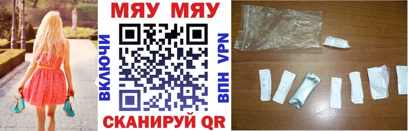 МЕФ 4 MMC  Купить  Протвино 