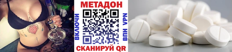 МЕТАДОН мёд  Купить где  Протвино 
