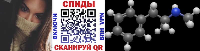 Первитин пудра  Купить где  Протвино 
