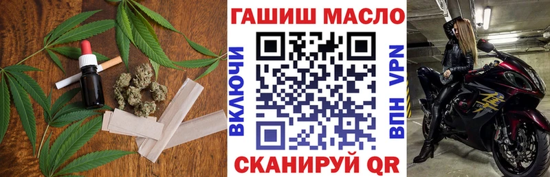 Купить где  Протвино  Дистиллят ТГК THC oil 