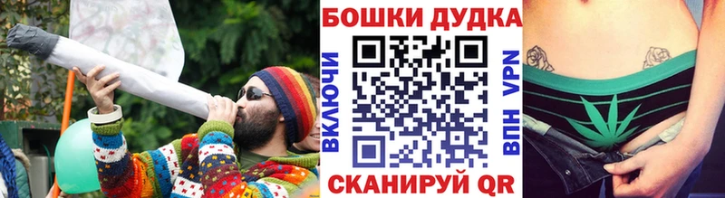 Купить  Протвино  Марихуана Ganja 